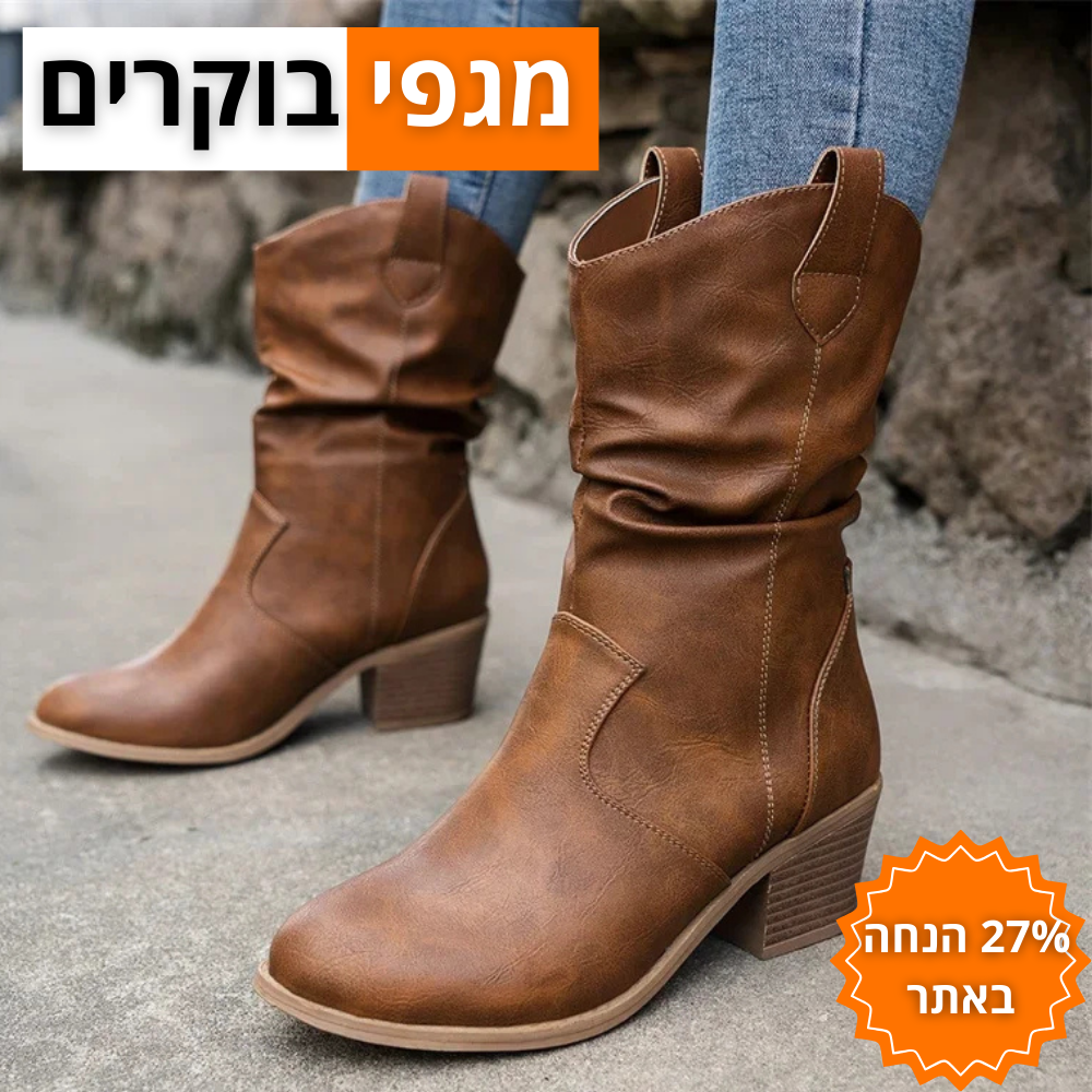 מגפי בוקרים SHARON