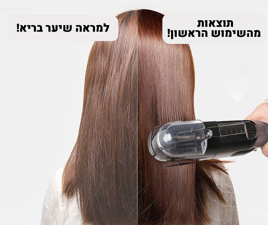 מסיר קצוות מפוצלים- E.T HAIR