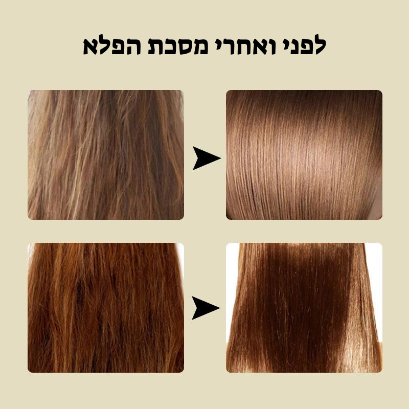 מסכת קראטין לשיער